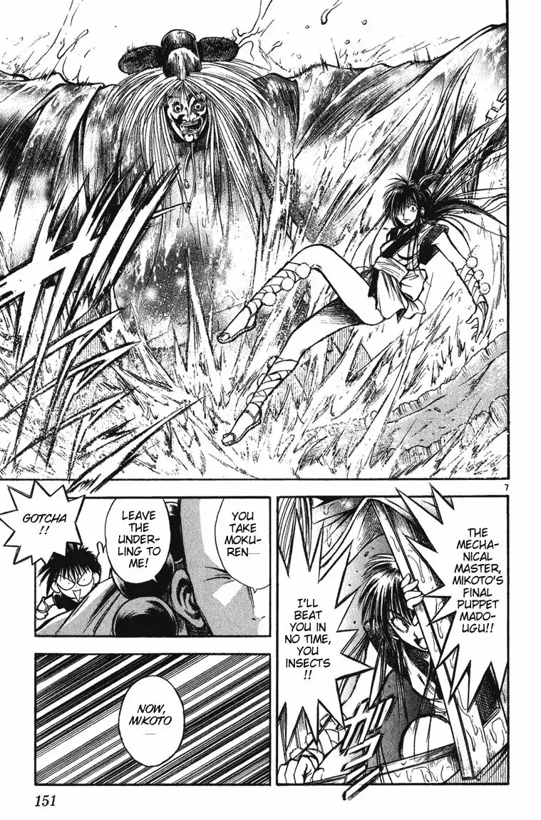 Flame of Recca Chapter 256 7